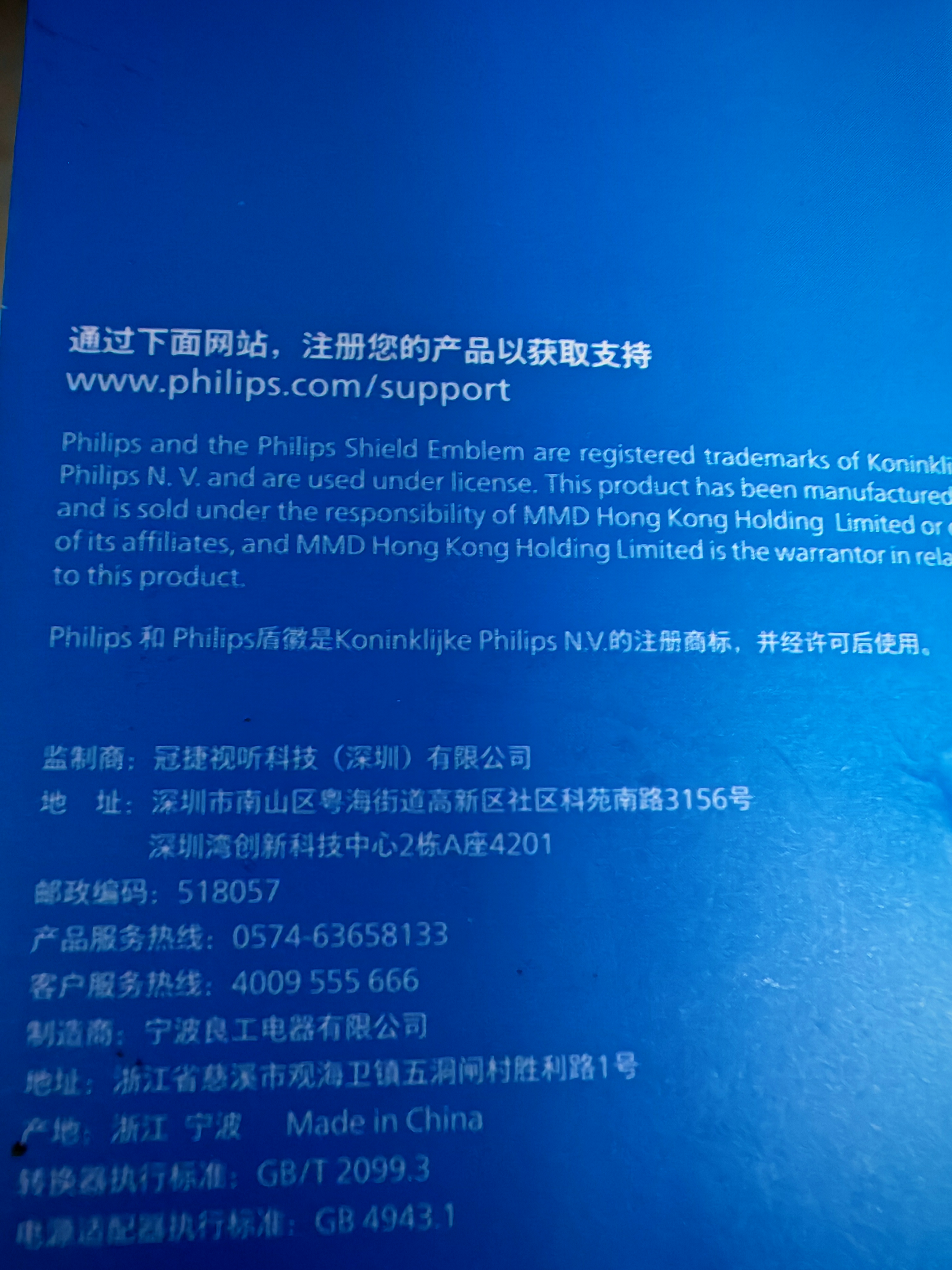飞利浦（PHILIPS）插座转换器 PD30W快充 一转多插座宿舍用转换插头 插排排插无线总控一转七USB 适配苹果安卓 实拍图
