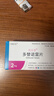 [优乐思] 多替诺雷片 2mg*28片/盒 实拍图