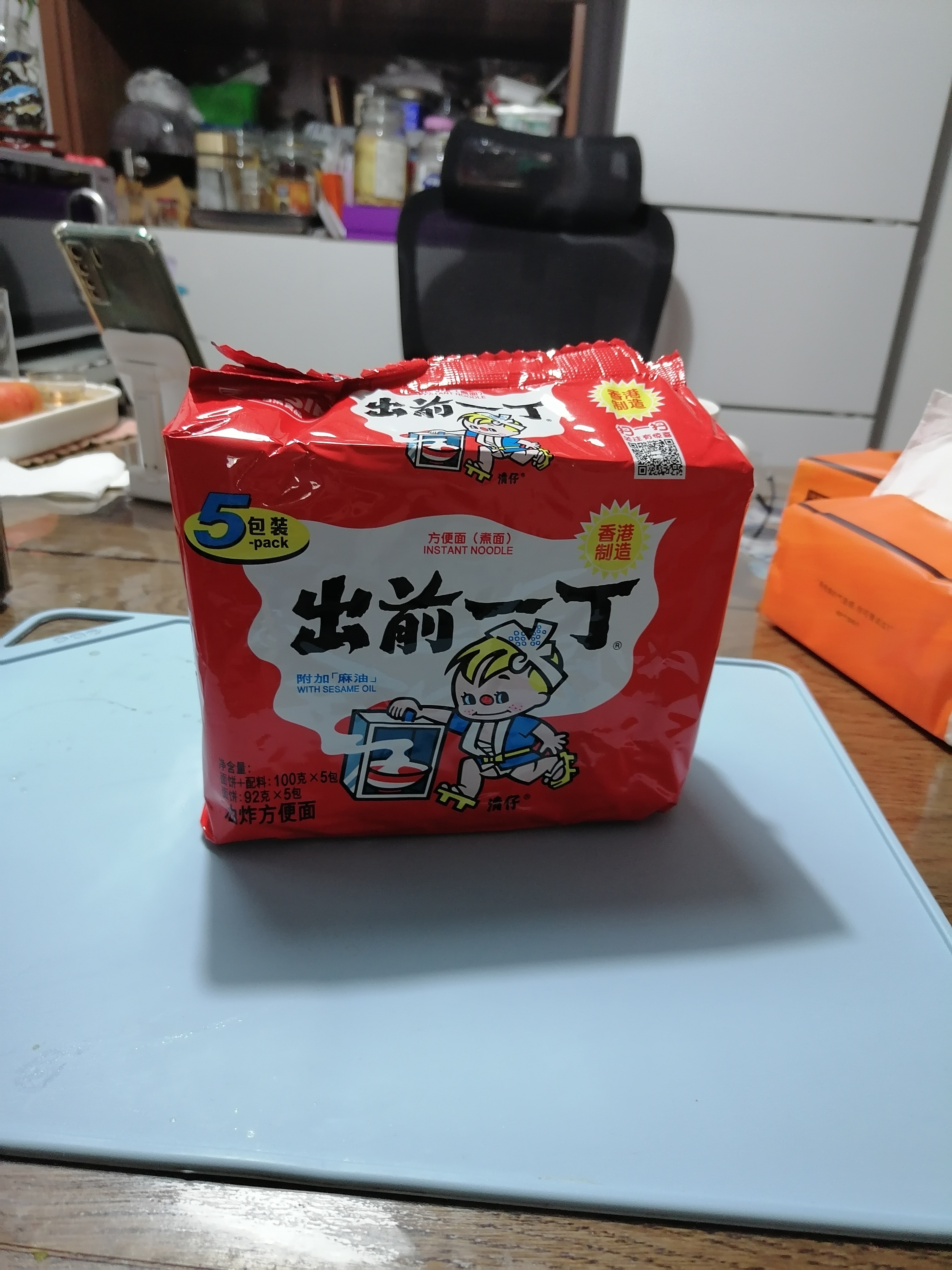 出前一丁（NISSIN）日清 进口方便面速食 麻油味 90g*5袋 泡面拌面早餐热门商品 实拍图