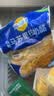 妙可蓝多 马苏里拉芝士碎450g*3 奶酪碎 三明治焗饭披萨烘焙原料 实拍图