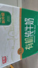 光明有机纯牛奶200ml*12盒 3.6g优质乳蛋白 牛奶整箱礼盒京东自营 实拍图