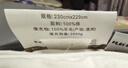 富安娜100%澳洲进口纯羊毛被子 冬季加厚被芯 纯棉双人约8.2斤230*229cm 实拍图