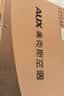 奥克斯空调 省电侠Pro 大1匹 新一级能效变频冷暖 外机单排铜管 智控  国家补贴 KFR-26GW/BpR3AES1(B1) 实拍图