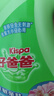 好爸爸（Kispa） 天然低敏亲肤洗衣液4.6斤 高效瓦解污渍 敏感肌安心无刺激 实拍图
