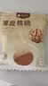 楼兰蜜语薄皮大核桃500g/袋新二核桃 每日坚果 新疆纸皮核桃仁 休闲零食 实拍图