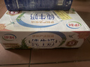 伊利纯牛奶250ml*24盒 优质乳蛋白早餐奶 4月产 实拍图