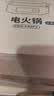 小熊（Bear）电火锅 火锅专用锅电锅家用3-4个人 不粘分体式可拆洗多功能涮肉电煮锅火锅锅 F40P3 4L防烫把手 实拍图