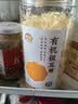 建莲【有机银耳】雪耳花叶糯耳白木耳莲子羹干货材料出胶快无熏硫罐装 实拍图