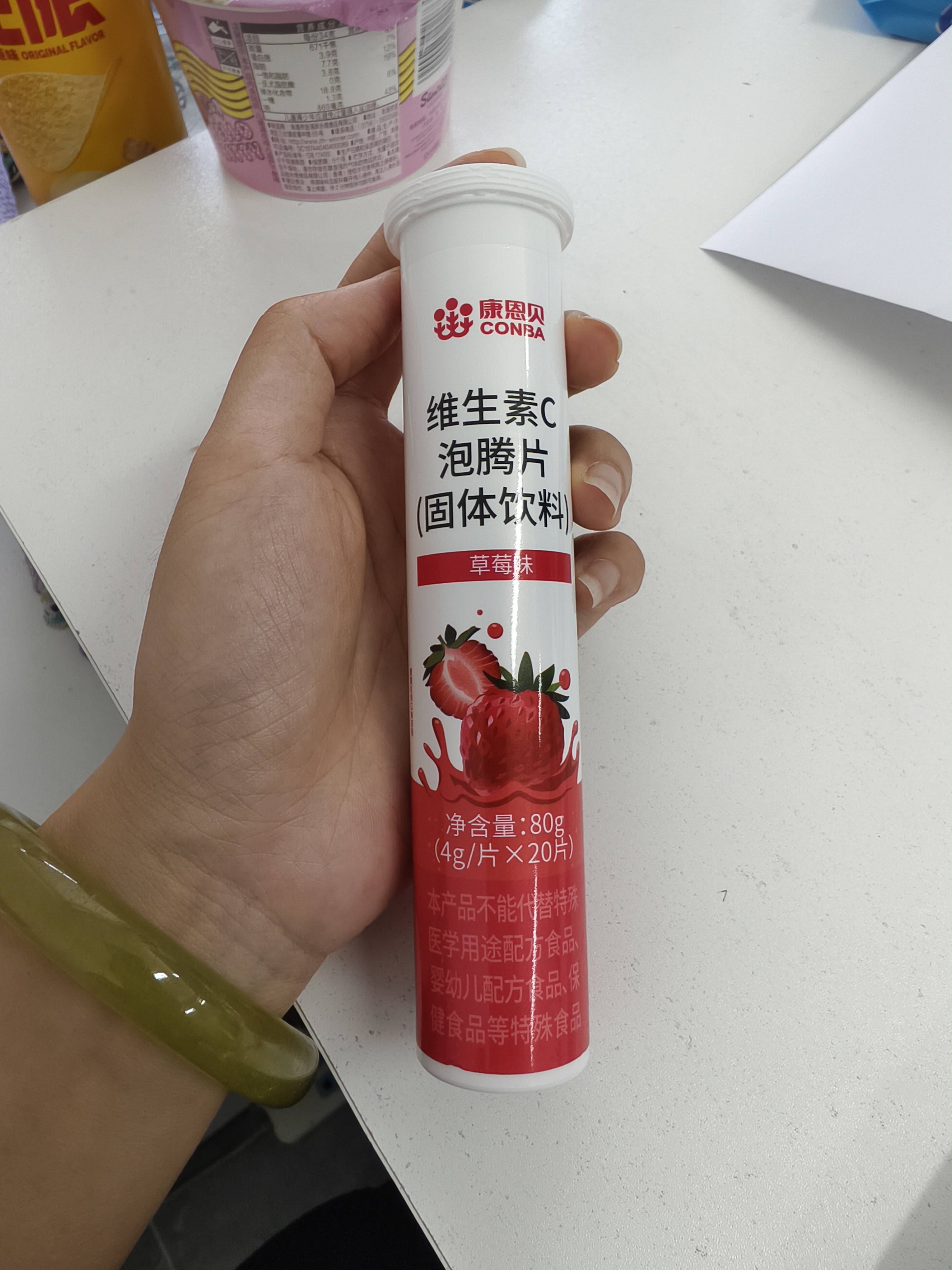 康恩贝  维生素C泡腾片 维他命VC泡腾片 维C固体果味饮料 多口味可选 主款 5种口味 20片*5支 实拍图