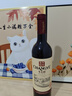 张裕（CHANGYU）多名利精品干红赤霞珠葡萄酒单瓶自饮入门级微醺红酒自营 实拍图