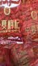 宁安堡 好滋补认证 宁夏枸杞子正宗特优级小袋装特产苟杞茶500g  实拍图