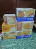 三只松鼠椰蓉水牛乳千层吐司1kg 早餐厚切手撕面包小蛋糕饱腹代餐 实拍图