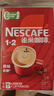 雀巢（Nestle）【樊振东同款】咖啡粉1+2原味低糖*速溶三合一冲调饮品90条*2盒 实拍图
