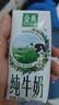 伊利【新鲜日期】金典纯牛奶整箱 200ml*24 3.6g乳蛋白 礼盒装 5月 实拍图
