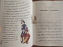 四大名著·上下卷：红楼梦 美绘版 学生基础阅读书目·中国古典文学经典·适合青少年阅读白话 课外阅读 暑期阅读 实拍图