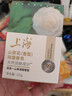 上海香皂肥皂除螨茶花除菌洗澡洗头洗脸控油滋润保湿沐浴男105g*3 实拍图