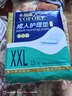 永福康成人护理垫XXL15片 尺寸80*120cm婴儿孕产妇床垫老人一次性隔尿垫 实拍图