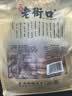 老街口巴旦木500g/袋薄壳奶油味扁桃仁炒货干果每日坚果杏仁零食 实拍图