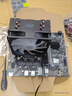 微星(MSI)PRO H610M-E DDR4+英特尔(intel)12490F 主板CPU套装 实拍图