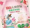 立白大师香氛天然皂粉4斤*2袋  持久留香 强效去污去渍强力京东自营 实拍图