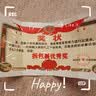 欧阳先生超精致海盐冰mini小细绳有钱花手链时尚气质百搭高颜值手绳女新款 有钱花手链  A25-102 实拍图