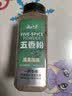云山半五香粉500g大罐装桂皮八角陈皮小茴香花椒粉炖卤肉香料烧烤撒料 实拍图