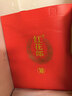 郎酒 红花郎10 酱香型白酒 53度 500mL*2瓶 双瓶装 （年份包装随机） 实拍图