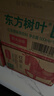 农夫山泉东方树叶红茶500ml*15瓶无糖茶饮料0糖0脂0卡整箱装解渴饮品 实拍图
