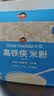 小皮（Little Freddie）高铁米粉有机 婴儿宝宝辅食营养米糊大米婴儿米粉6个月以上辅食 【3盒补铁排敏丨6月初尝】高铁侠原味大米粉*3 实拍图
