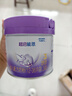 雀巢（Nestle）超启能恩3段 低敏礼盒4件套 适度水解奶粉 12-36月适用 230g 实拍图