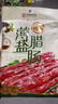 皇上皇特级二八薄盐腊肠广式煲仔饭腊肠广东甜肠广州腊味特产454g 实拍图