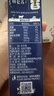 蒙牛特仑苏纯牛奶250ml*6盒 3.6g乳蛋白 尝鲜试用装 送礼盒装 实拍图
