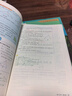 【时光学】教材伴学笔记八年级数学上册人教版 初中二教材同步教材笔记课堂笔记随堂笔记课本教材全解同步课堂预复习 实拍图
