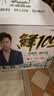 天湖8度鲜100啤酒鲜活原料品味新鲜450ml*12瓶辽宁特产啤酒自营整箱装 实拍图