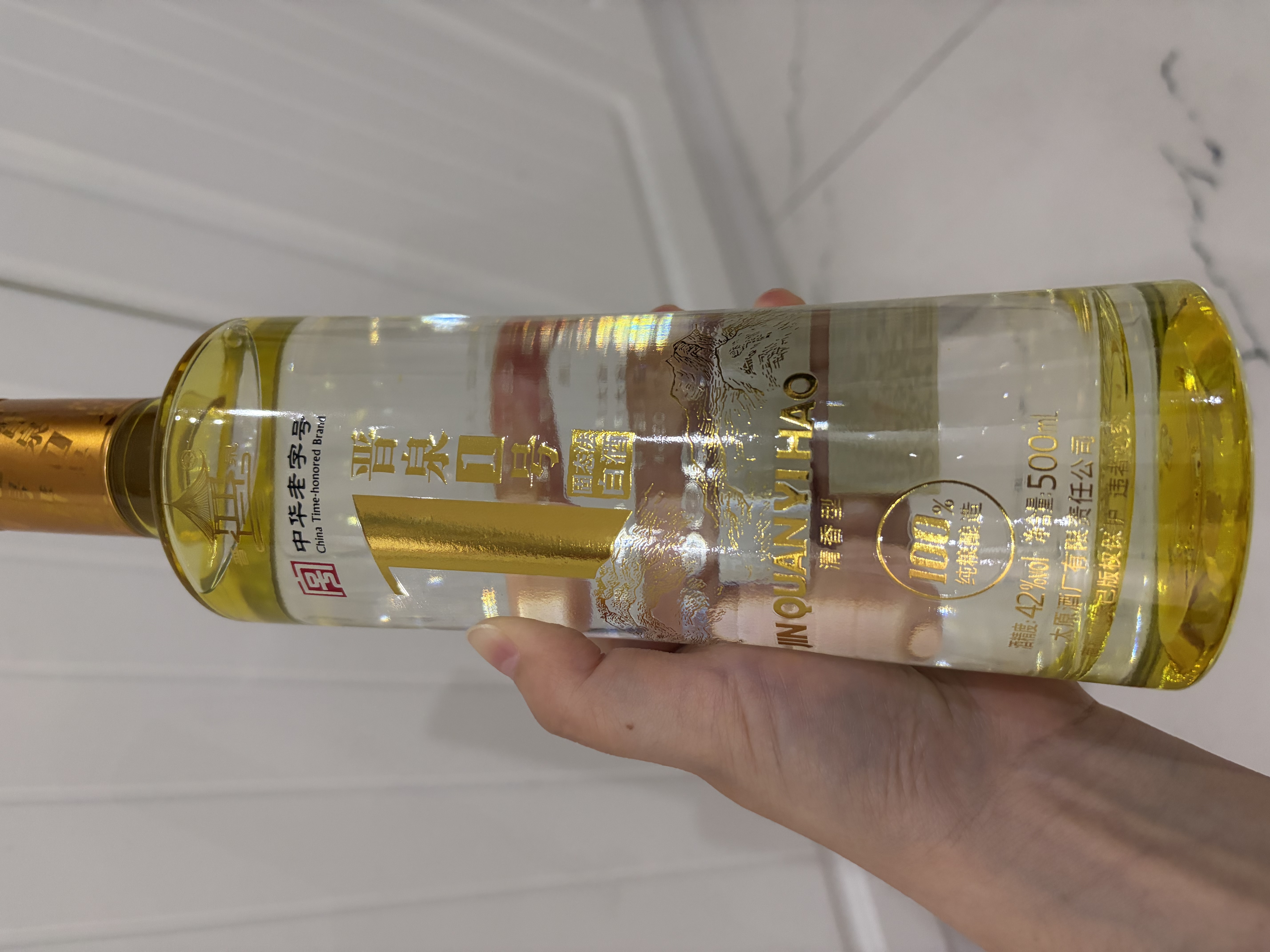 晋泉高粱白酒 42度晋泉一号500ml*6瓶 整箱装  清香型高粱酒 实拍图