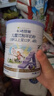 卡洛塔妮（karihome）儿童羊奶粉4段400g(3岁以上)学生高钙成长生羊乳新西兰原装进口 实拍图