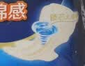 苏菲超熟睡柔棉感夜用卫生巾290mm10片量多防漏姨妈巾自营官方旗舰 实拍图