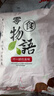 领衔主演空心山楂无添加蔗糖正宗沂蒙山特产零食去核九蒸九晒独立包装500g 实拍图