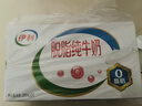 伊利金典纯牛奶 250ml*12盒 3.6g乳蛋白原生高钙 礼盒装 实拍图