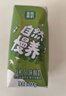 圣牧有机常温风味酸奶200g*10盒 奶香浓郁口感顺滑送礼礼盒装 送礼 实拍图