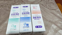 舒客悠益清新牙膏美白牙齿长效清新草莓+鲜果+薄荷3支360g新旧随机发 实拍图