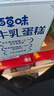 百草味水牛乳蛋糕400g 早餐小面包代餐整箱糕点点心休闲零食 实拍图