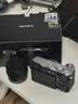 索尼（SONY）Alpha 7C II 【618超值镜头套装银色】含2860镜头 全画幅微单相机 AI智能芯片 a7c2/A7CM2 实拍图