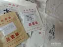 御举茗普洱茶生茶生普洱茶老班章 昔归 冰岛云南茶饼茶叶送礼盒装伴手礼 【名山组合】冰岛+老班章+昔归｜357g*3饼 实拍图