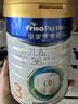 美素佳儿（Friso）皇家幼儿配方奶粉 3段（1-3岁幼儿适用）800g 乳铁蛋白 (新国标) 实拍图