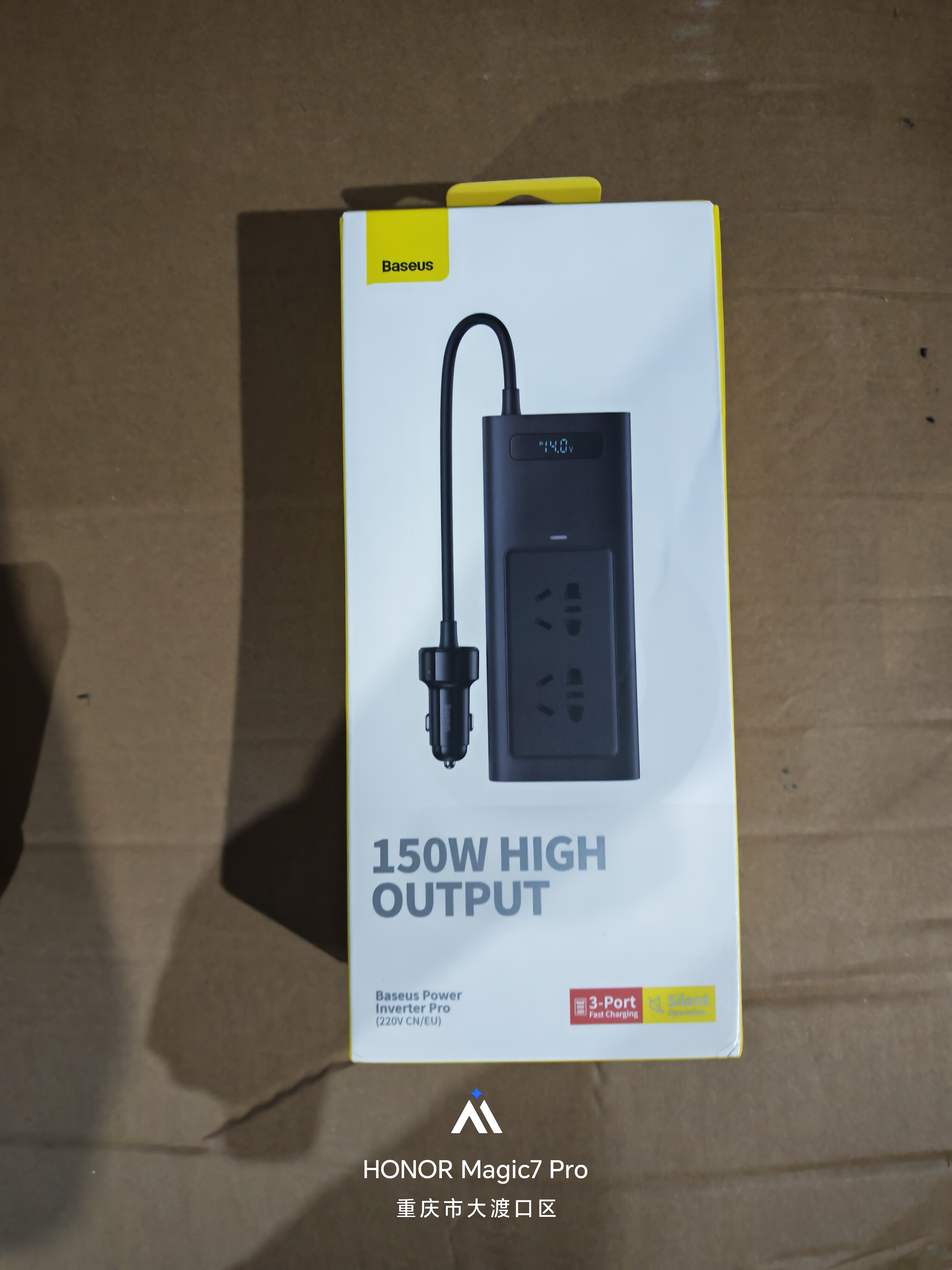 倍思【智能温控】车载逆变器充电器12v转220v点烟器转换器150W插座 实拍图