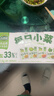 吉香居每日小菜25g*48 减盐榨菜萝卜干酸豆角泡椒豇豆礼盒 实拍图
