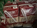 燕塘 红枣枸杞牛奶饮品 250ml*24盒 整箱 岭南养生早餐奶 营养奶饮料 实拍图