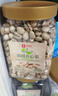 良品铺子美国进口开心果1000g 每日坚果干果家庭休闲零食节日送礼团购 实拍图