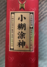 小糊涂仙小糊涂神（普神）浓香型白酒 38度 500ml*1瓶 单瓶装  宴请送礼 实拍图